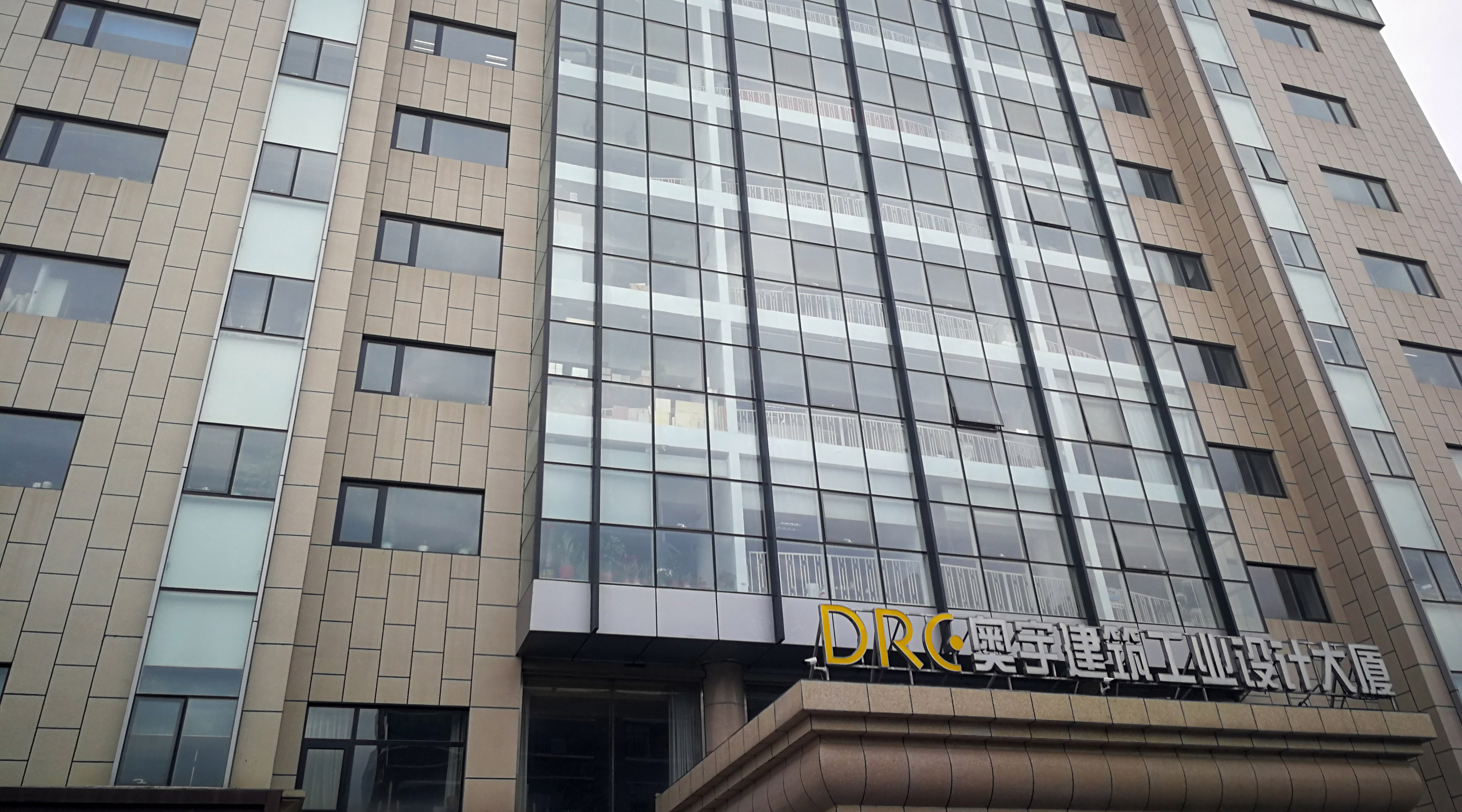 奧宇大(dà)廈.jpg